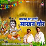 Maakhan Kha Gayo Makhan Chor - Gaurav Krishna Goswami Song Download